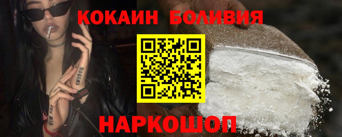 Гатчина  Кокаин  Вход с VPN  Кокаин Перу  КОКАИН VHQ 