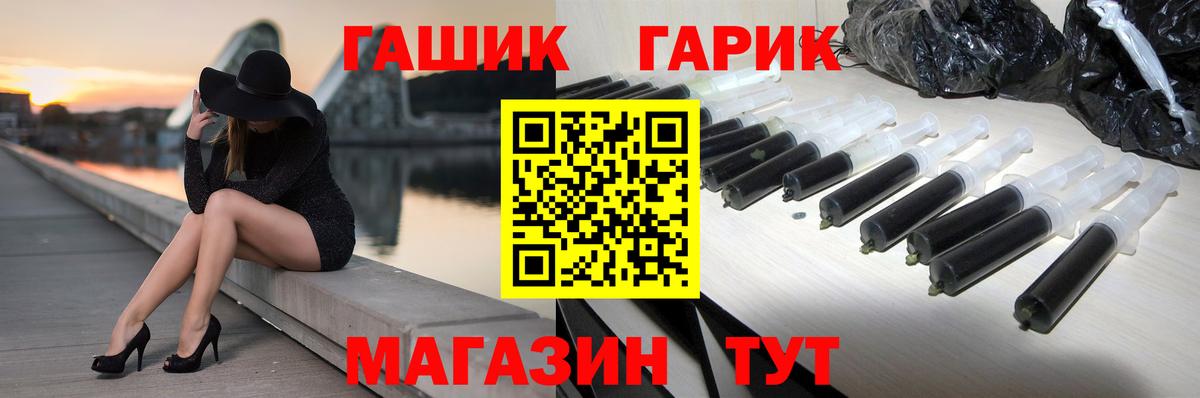 ГАШ  даркнет сайт  Гатчина  Гашиш AMNESIA HAZE  ГАШ VHQ  Вход с VPN 