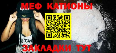 амф Кунгур