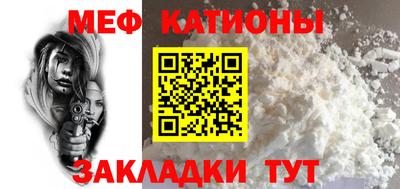 амф Кунгур