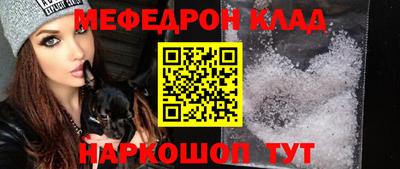 амф Кунгур