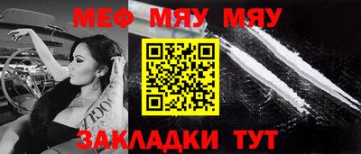 амф Кунгур
