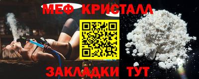 каннабис Кумертау