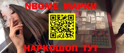 марихуана Кулебаки