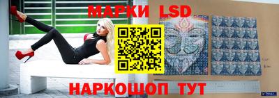 амф Кунгур