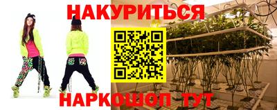 каннабис Кумертау