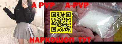 амф Кунгур