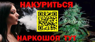 марихуана Кулебаки
