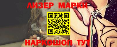 марихуана Кулебаки