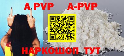амф Кунгур