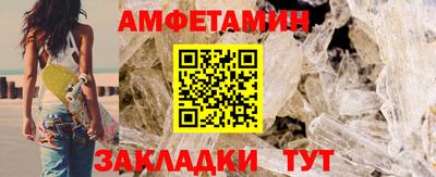 марихуана Кулебаки
