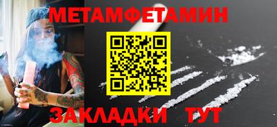 марихуана Кулебаки