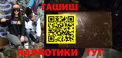 каннабис Кумертау