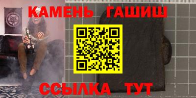 каннабис Кумертау