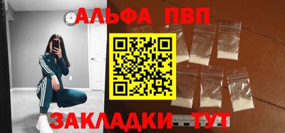 марихуана Кулебаки