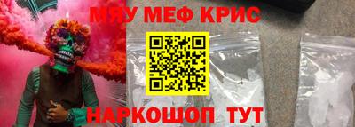 амф Кунгур