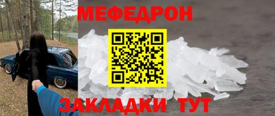 амф Кунгур