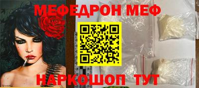 амф Кунгур