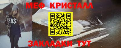 амф Кунгур