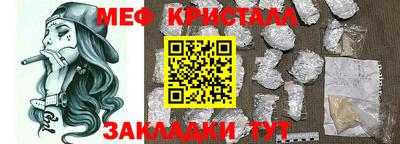 амф Кунгур