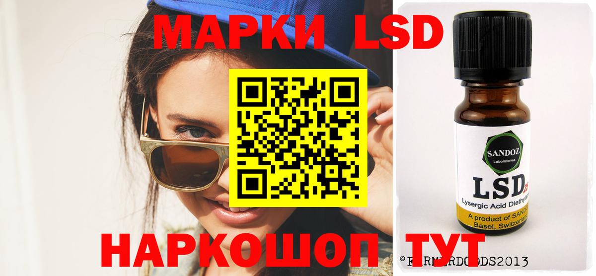 LSD-25 экстази кислота  OMG ONION  Гатчина  Вход с VPN 