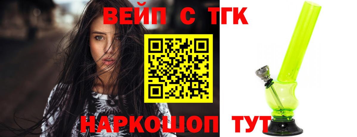 Дистиллят ТГК Wax Гатчина