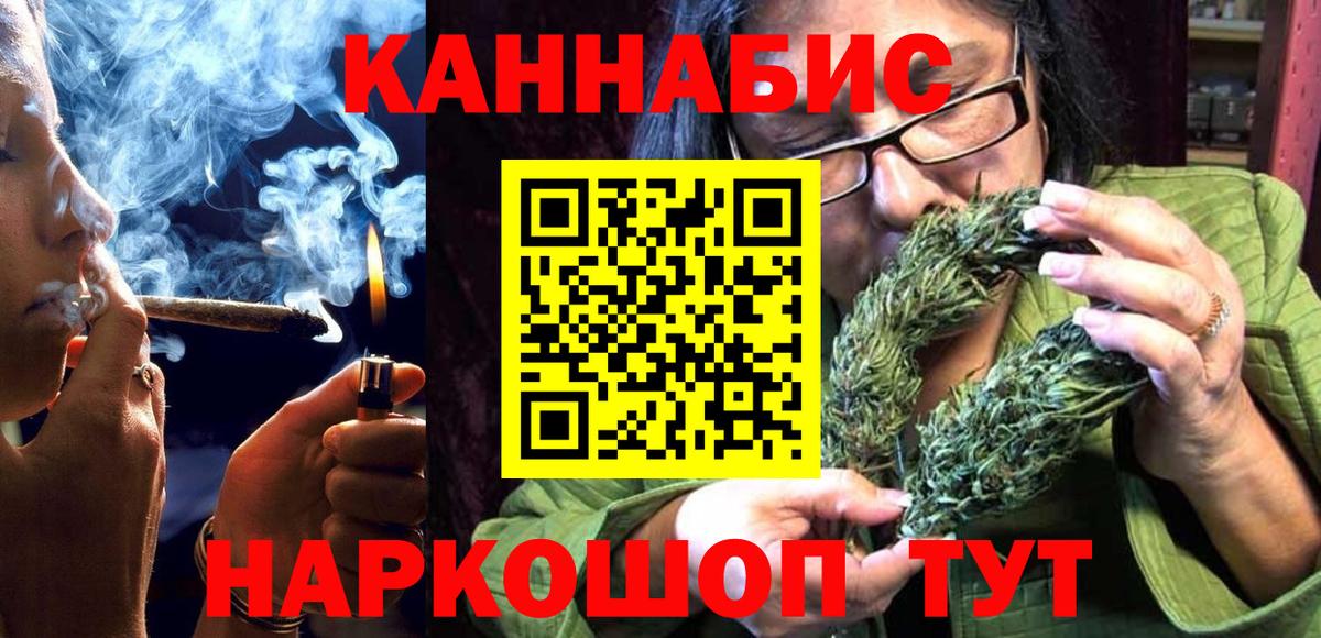 Бошки марихуана планчик  Вход с VPN  Бошки Шишки сатива  Конопля тримм  Гатчина  Марихуана White Widow 